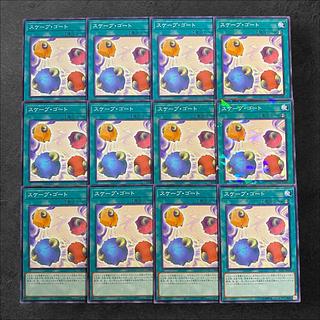 8122 [King of Games] Scapegoat Set of 12