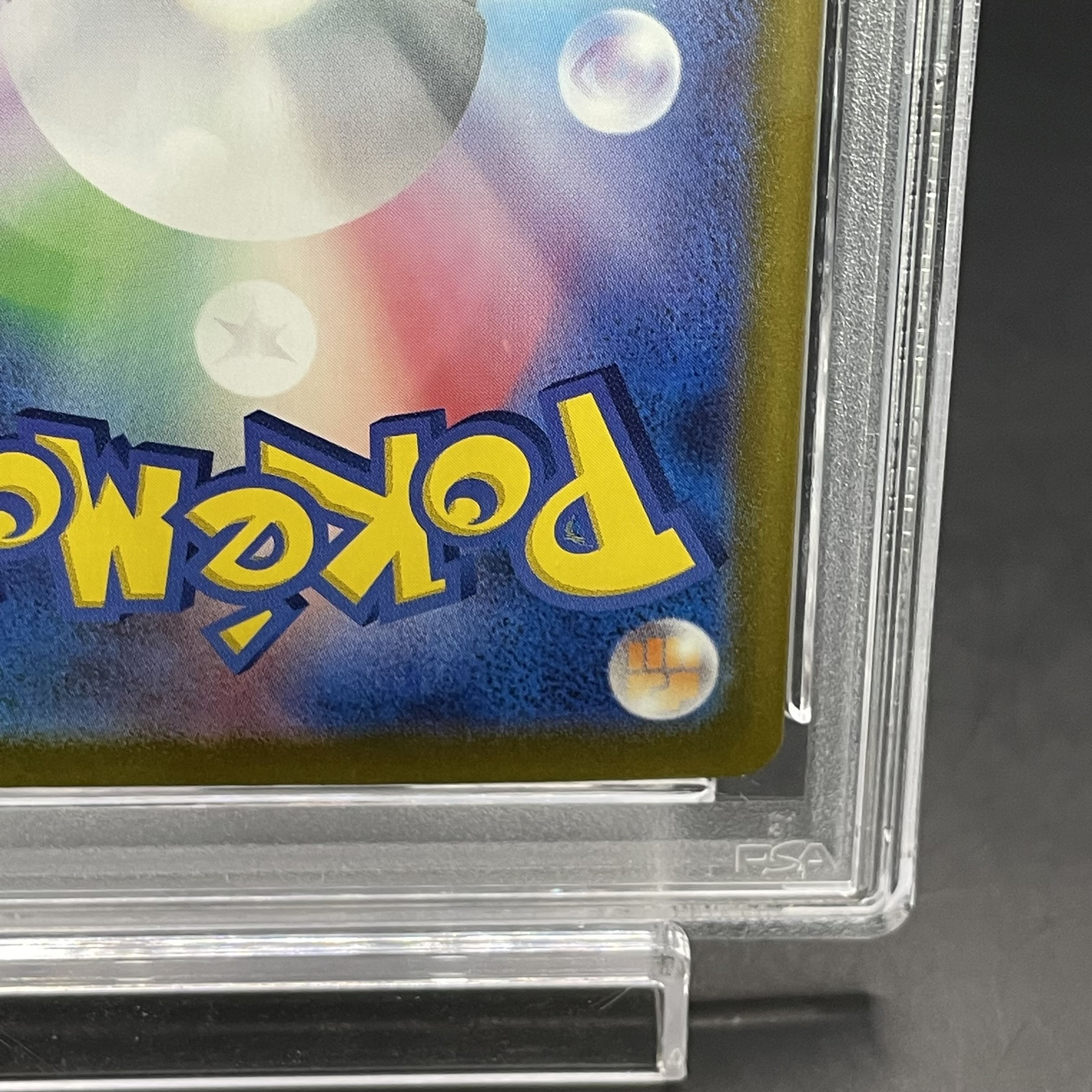 PSA10】ミモザ SAR 105/078の通販 土日祝休@magi公式(コレクター PSA10】ミモザ SAR 105/078の通販 土日祝休@magi公式(コレクター