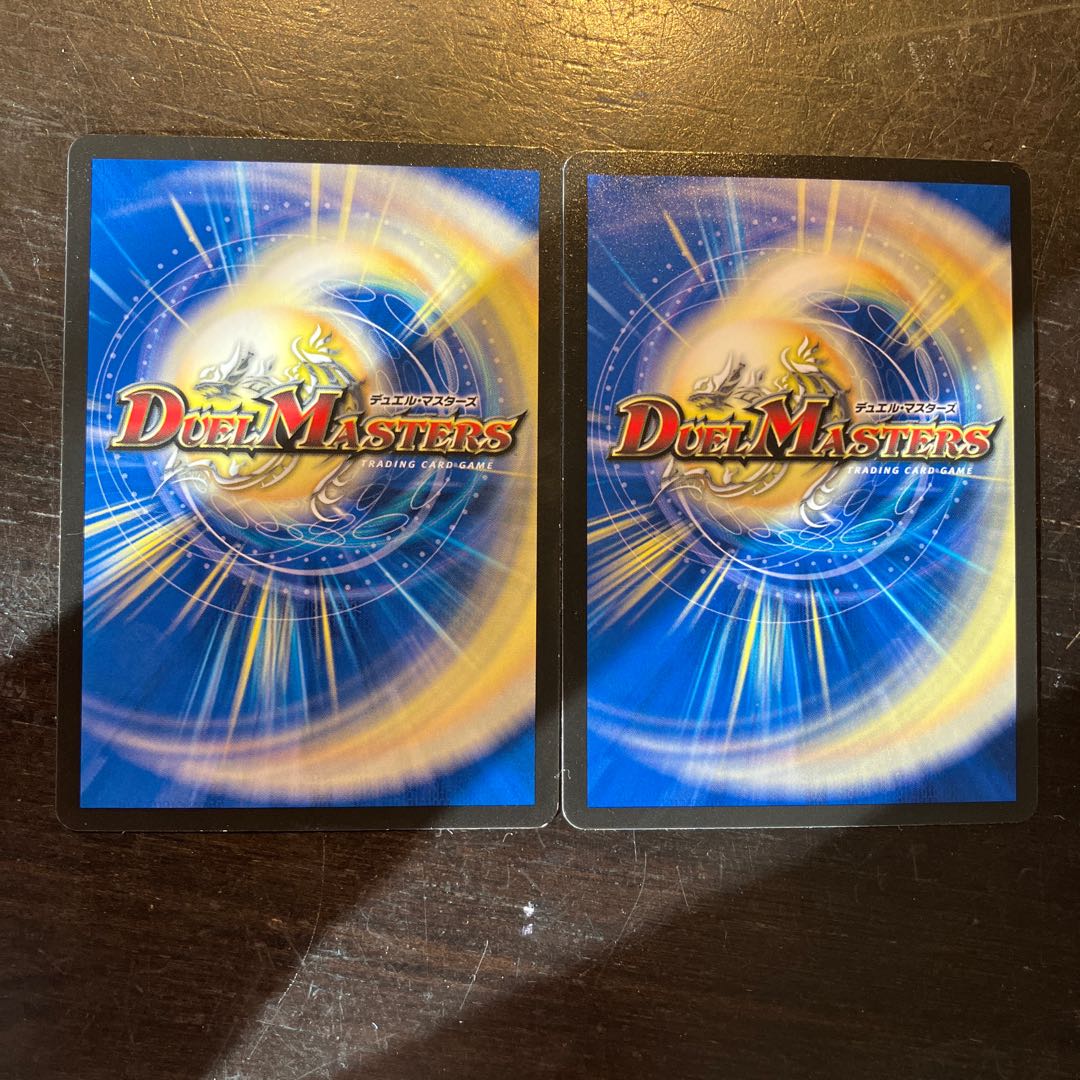 未ダ識ラヌ事象コソ我ノ楽シミゾ R 17/75 1枚