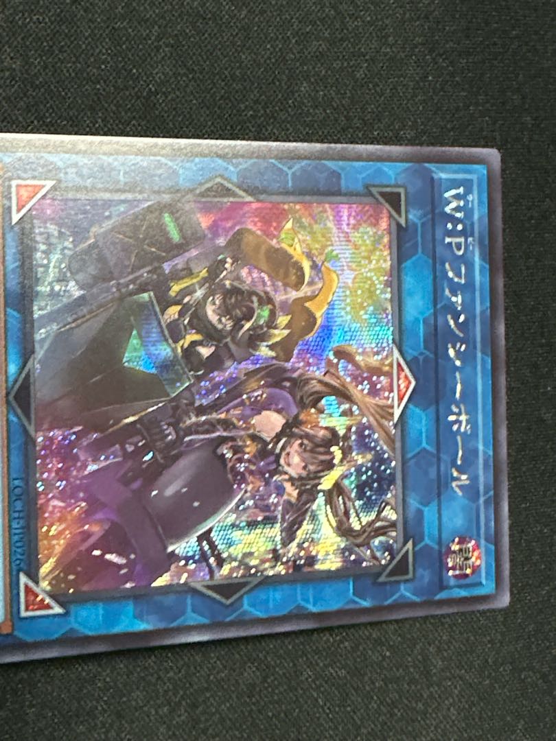W：Pファンシーボール シークレットレア LOCH-JP026 1枚