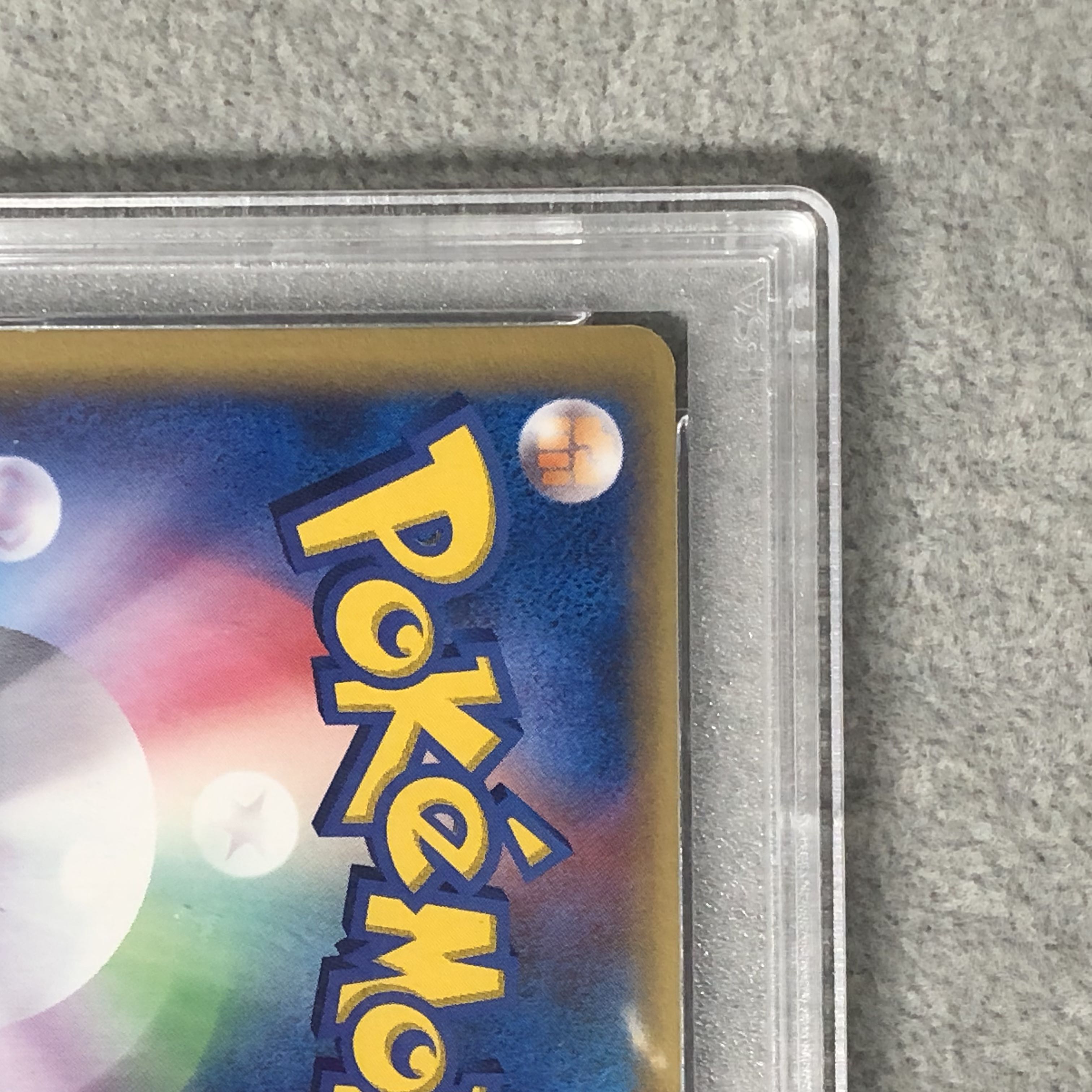 【PSA8】 フーディン☆ <アンリミ> (-) {033/075} [PCG8] 1枚