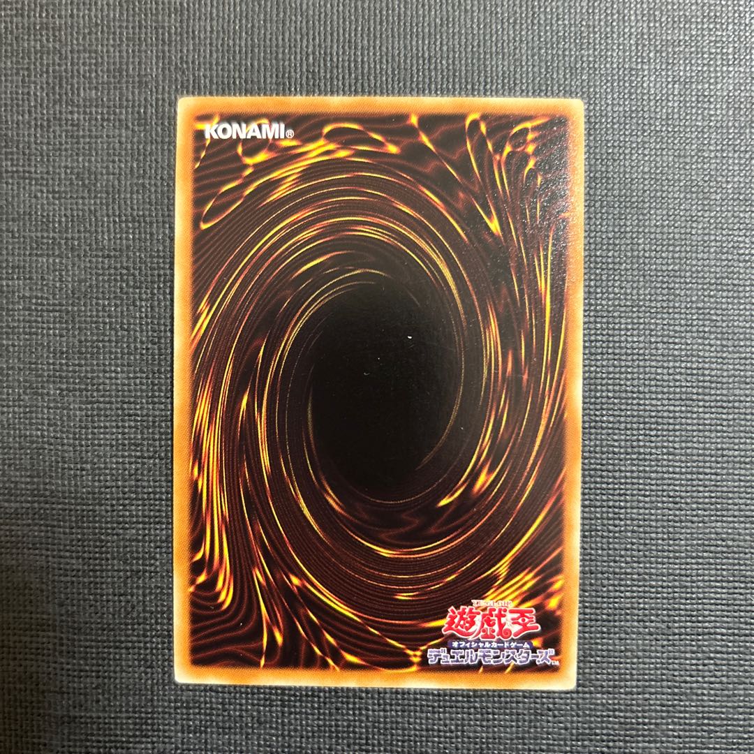 Jurrac Giganoto Ultra Rare JP027