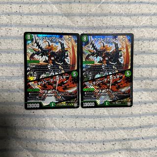 Kabuto Real Cougar｜Mystery Disaster SR 15/84