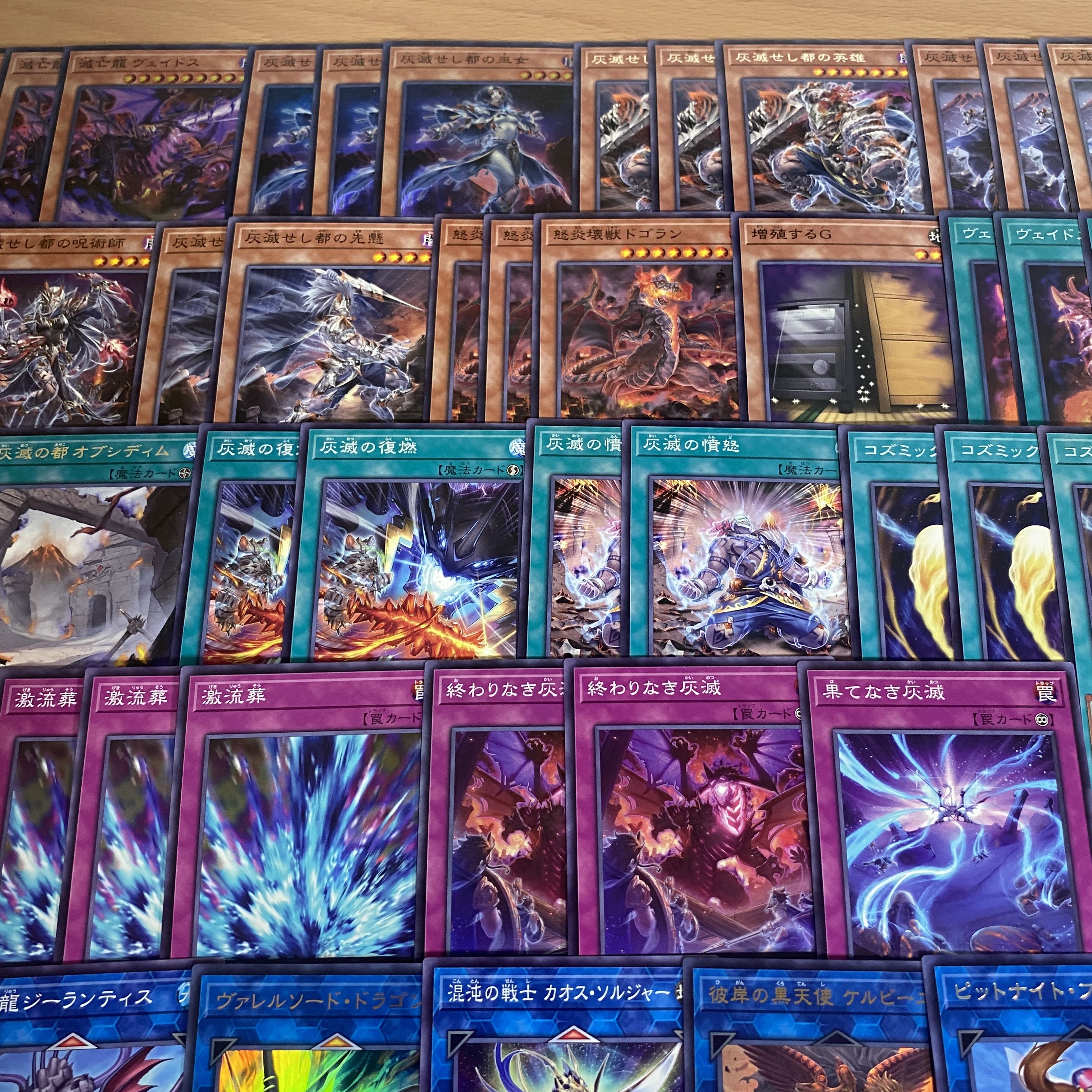 ash destruction deck [search below Vaidos, the extinct dragon, Yu-Gi-Oh, full-scale construction, summary sale, early 2nd period, relief, gateball, deck parts]. 1枚