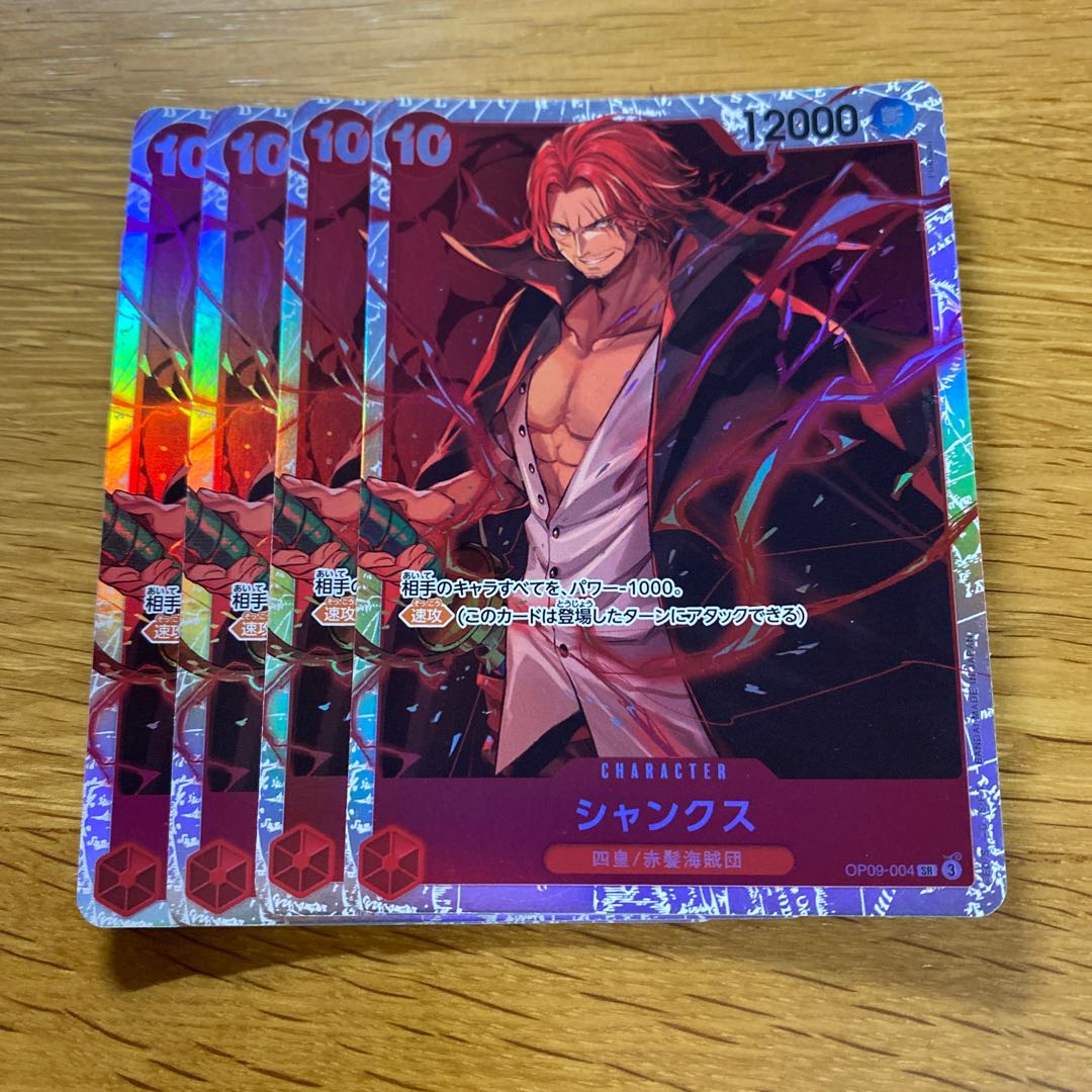 Shanks SR OP09-004