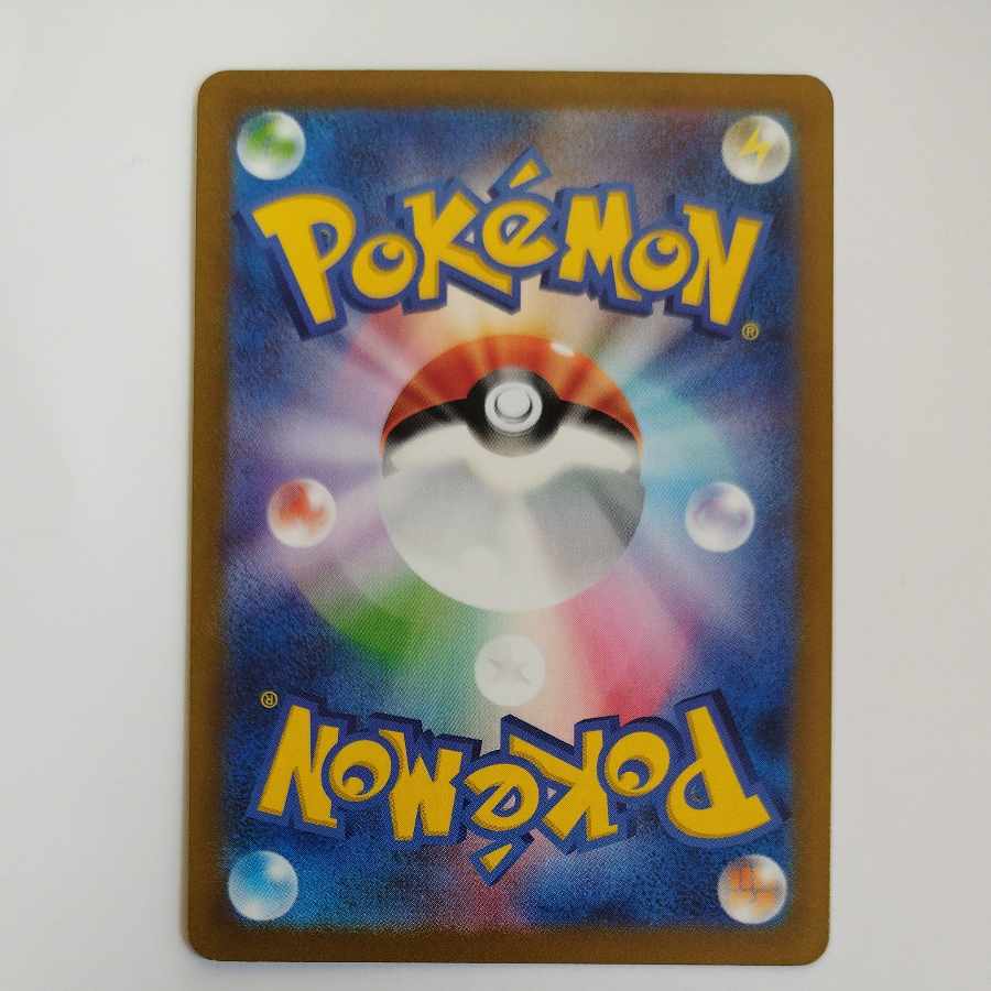 @ @ マスカーニャex SSR 321/190 1枚