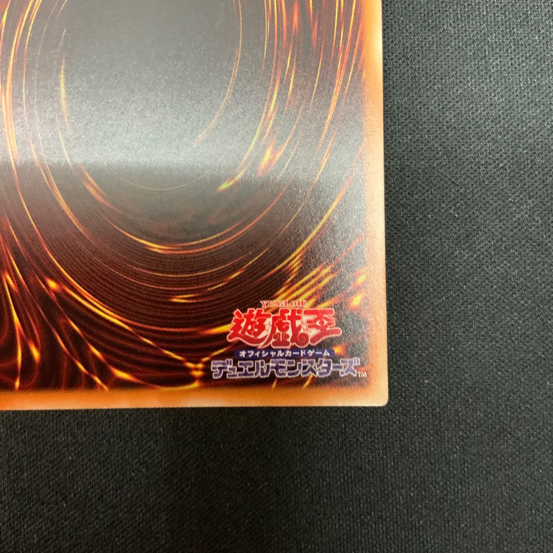 Dark Magician 20th Secret Rare JPS01