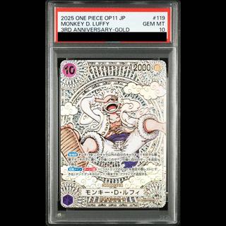 【PSA10】モンキー・D・ルフィ(パラレル)(金パラレル・金背景) P-SEC OP05-119 1枚