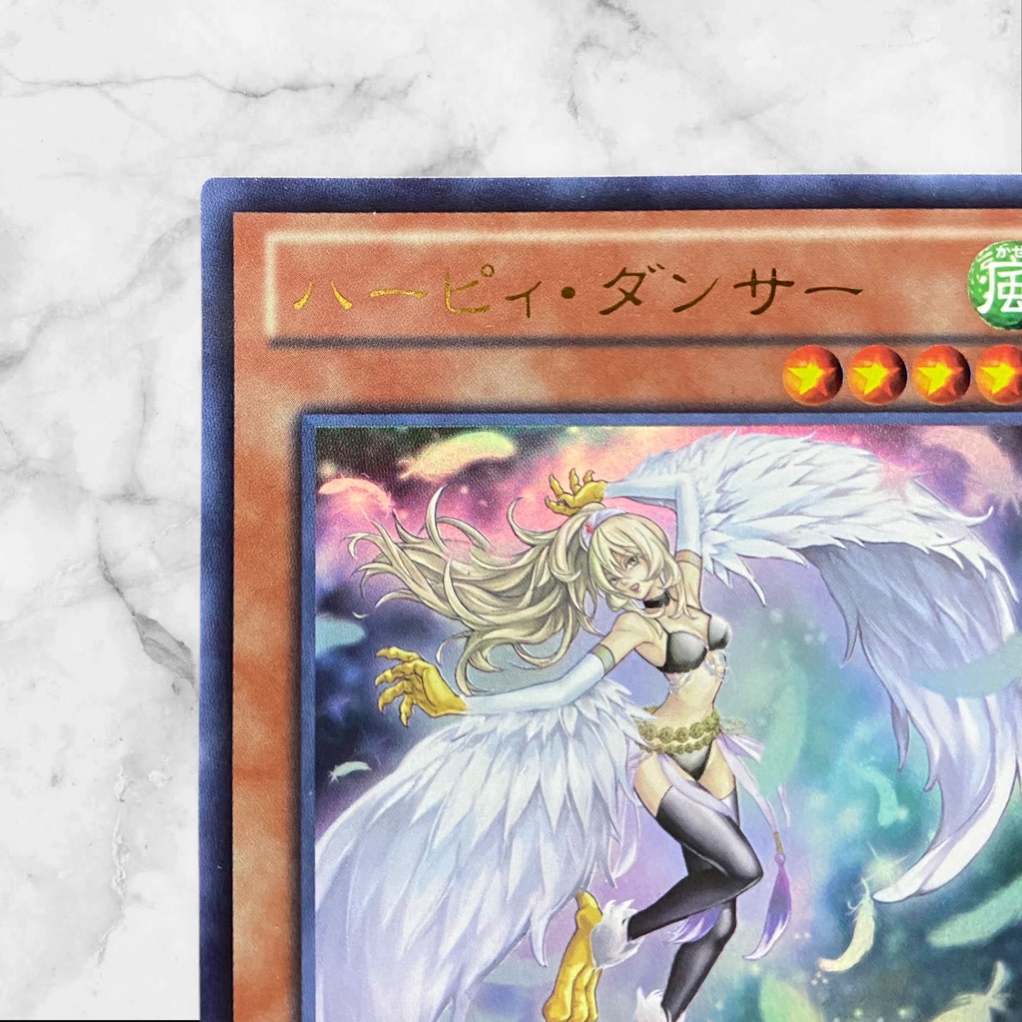 Amazon.co.jp: 【シングルカード】遊戯王 イビー BE01