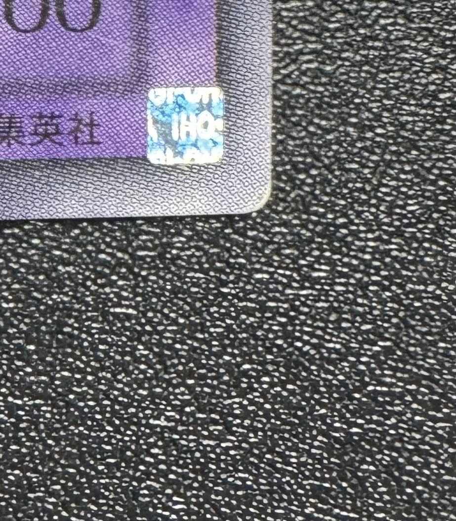 ブラックデーモンズドラゴン/ドラゴン族/ 遊戯王カード/レリーフ/アルティメットレア