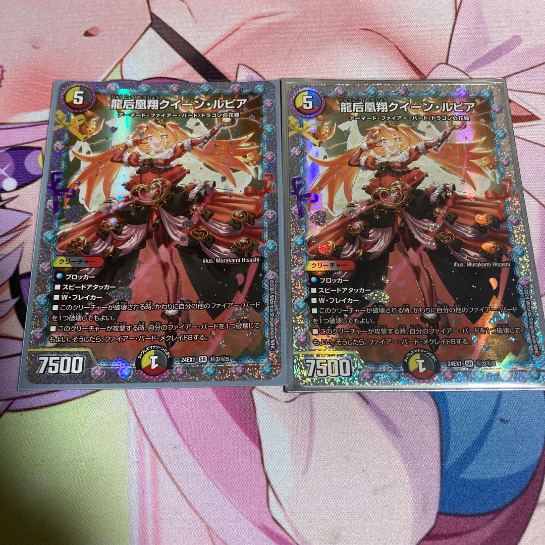 DM 龍后凰翔クイーン・ルピア SR 秘 シークレット シク 4枚セット DM 龍后凰翔クイーン・ルピア SR 秘 シークレット シク 4枚セット