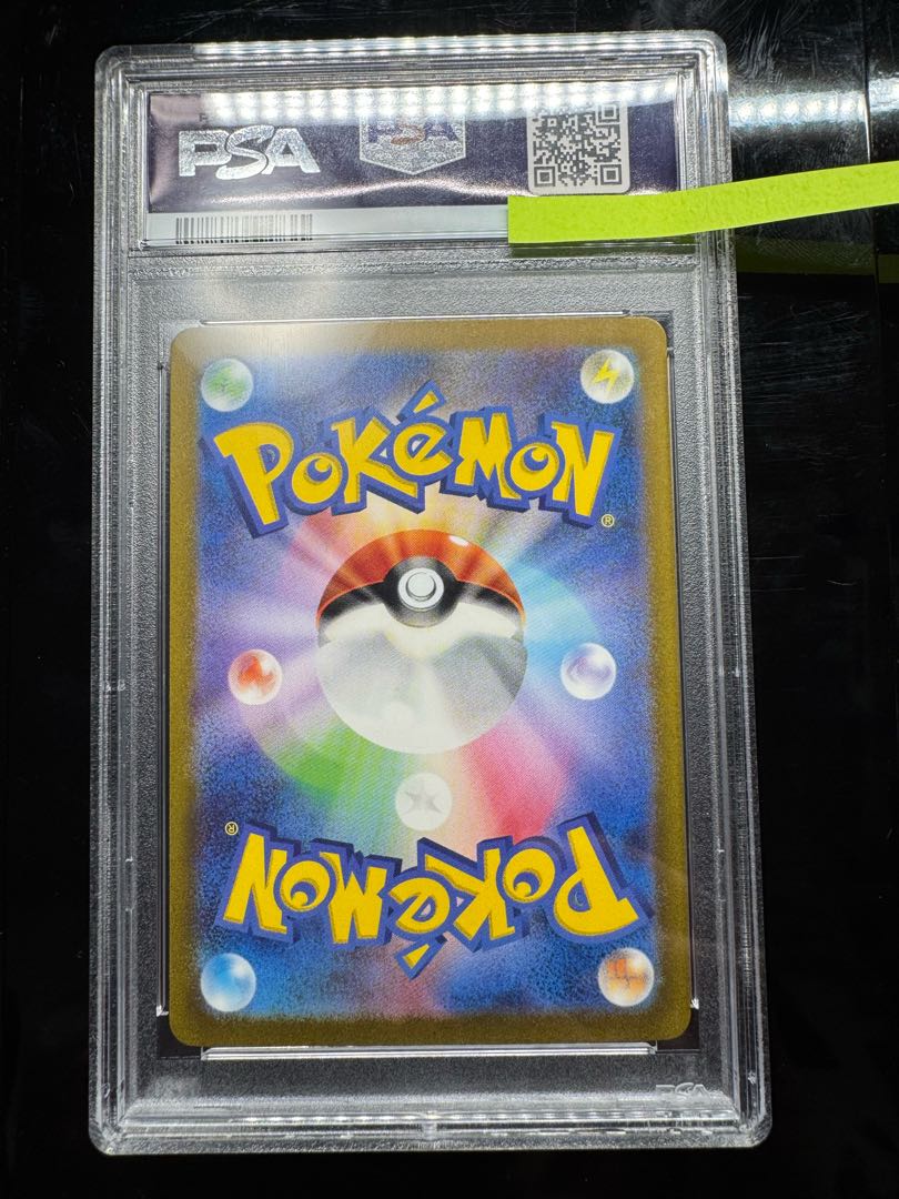 Charizard SAR PSA10 set 3枚