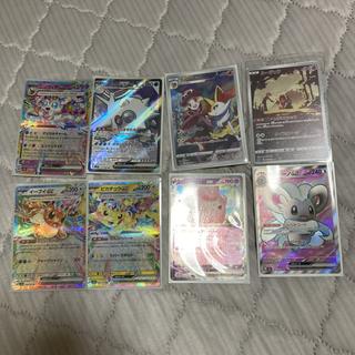 Pokémon Card Bundle: Set of 8 Cards 8枚