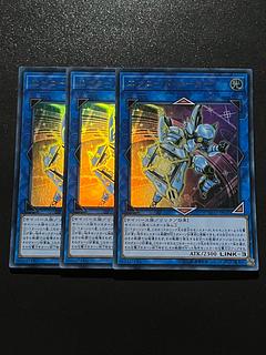 遊戯王スタジオ 3枚 エンコード・トーカー ウルトラレア JP041