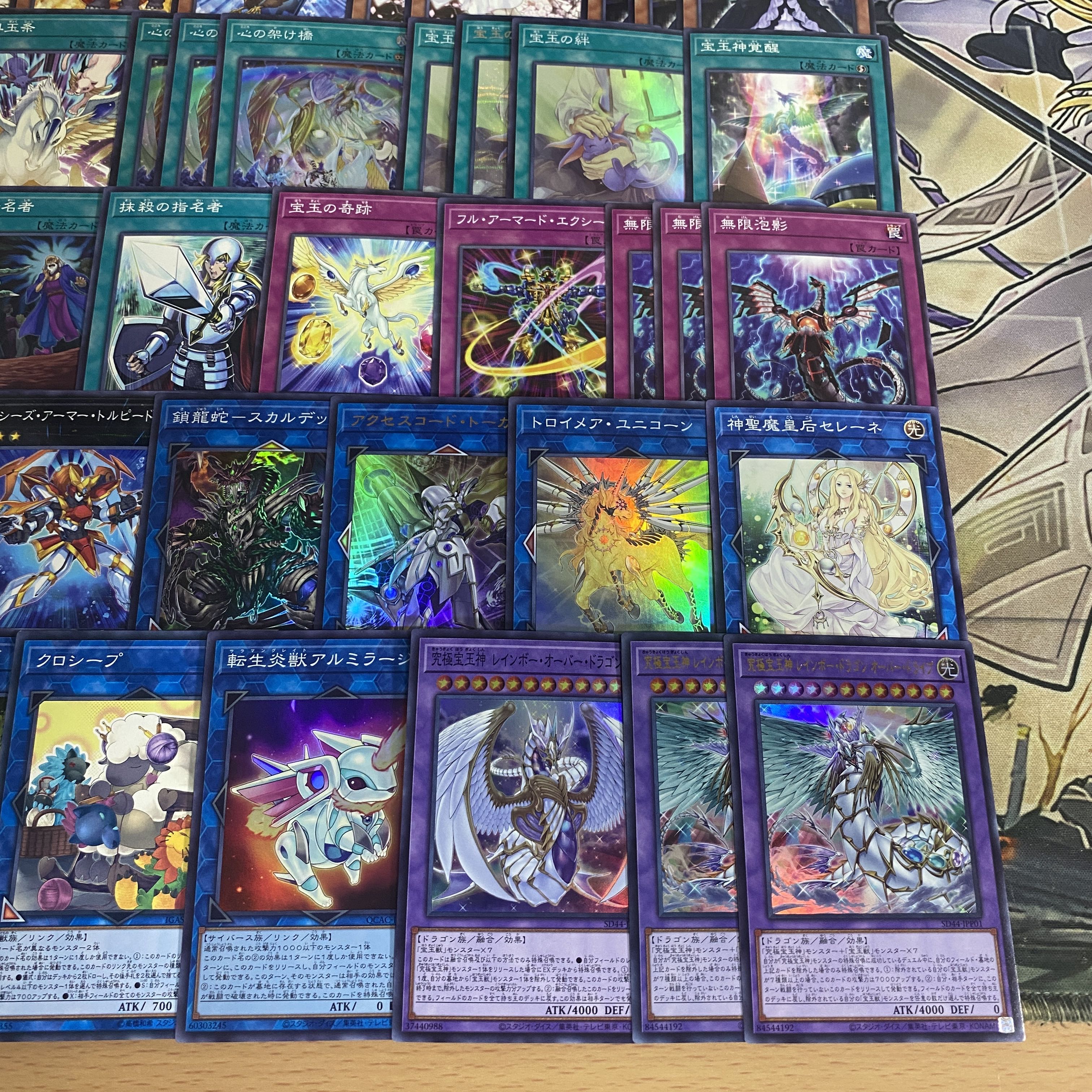 Treasure Beast Deck [Search below Yu-Gi-Oh! Ultimate Treasure God Rainbow Dragon Authentic Constructed Collective Sale Early 2nd Period Relief Gateball Parts] 1枚