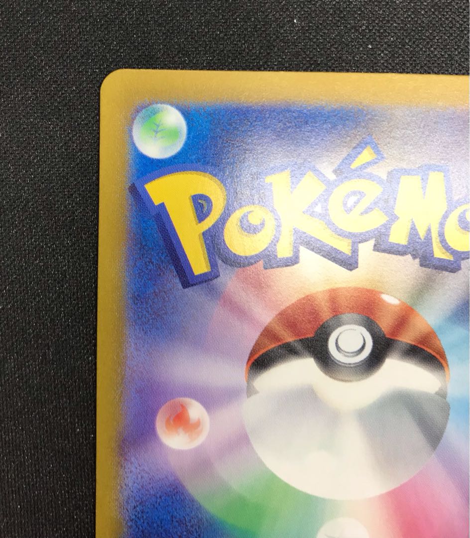 207 Latiasex SAR 087/064