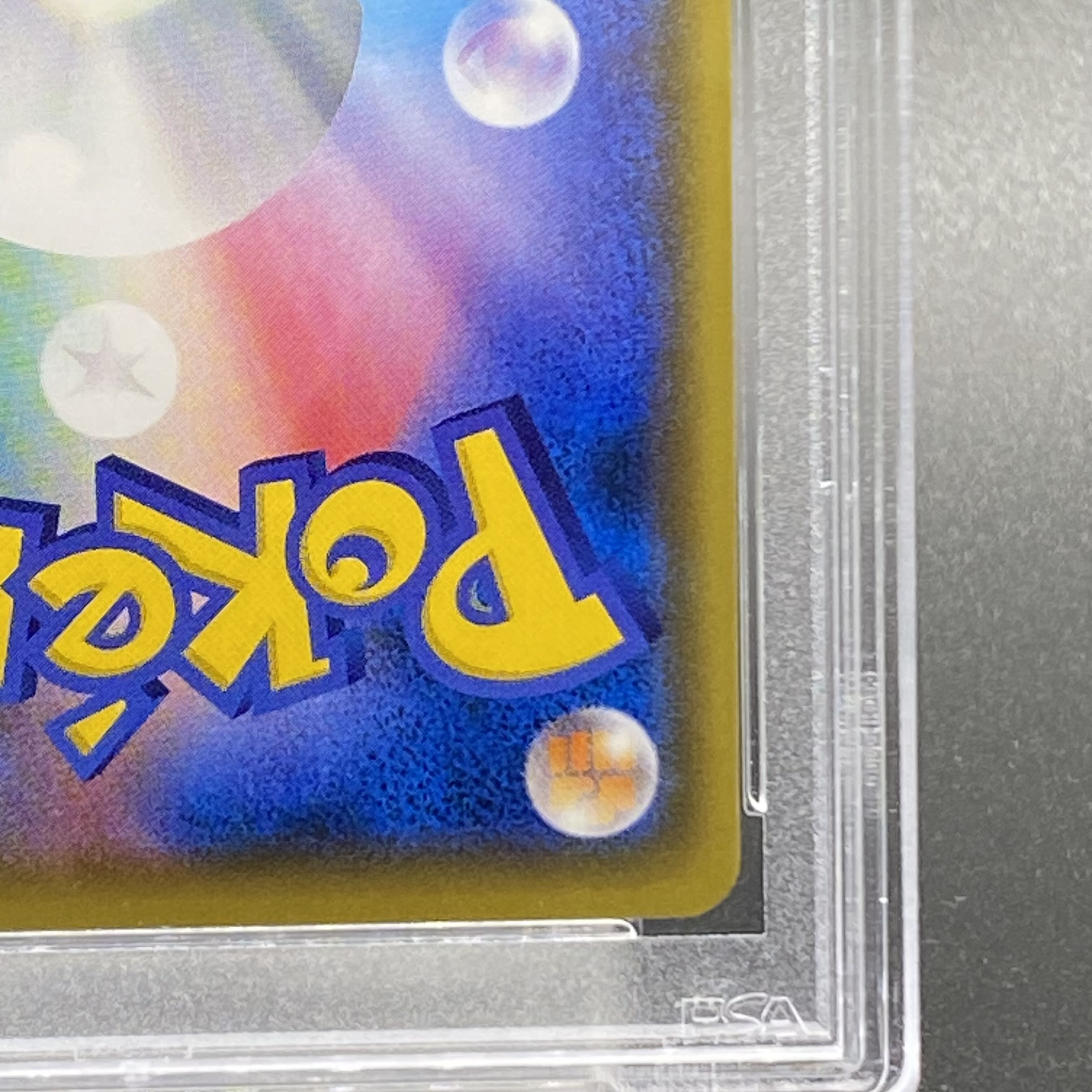 [PSA10] Mario Pikachu PROMO 294/XY-P 1枚