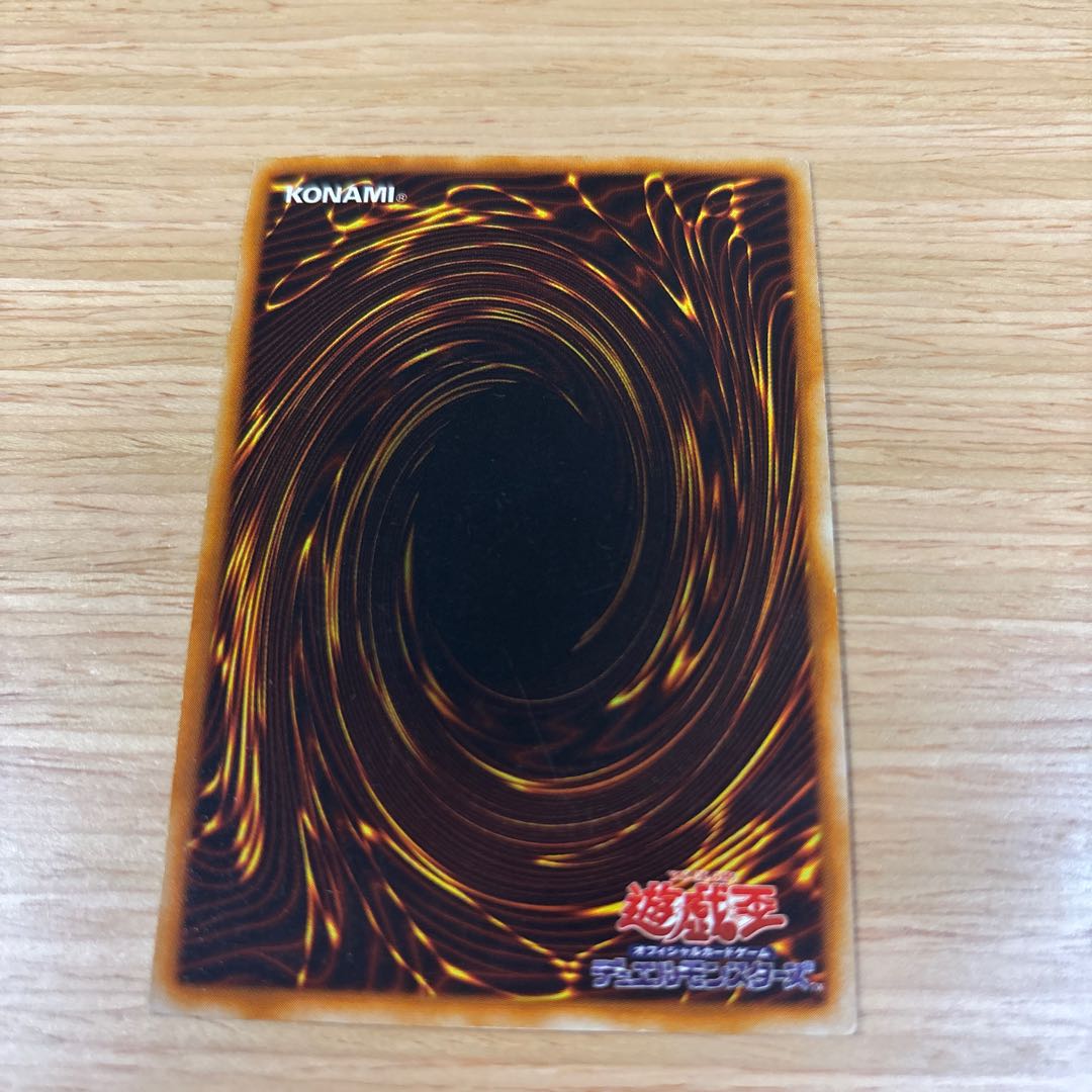 Yu-Gi-Oh Cards Zera the Mant