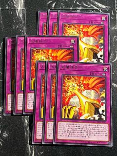 Yu-Gi-Oh Studio 9 cards Sun God Unification Rare JP007