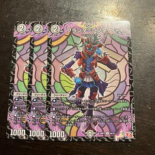 Planta=Lanter C 64/75