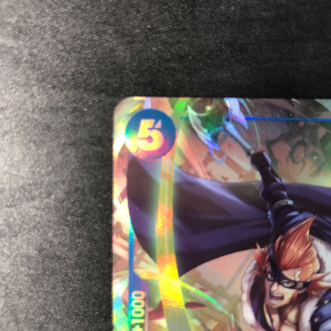 X. Drake (parallel) P-R OP05-055 1枚