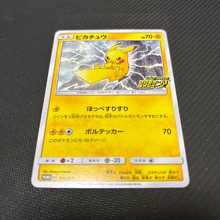 ポケモンカード rr ar csr chr マスボ hr sr まとめ ポケモンカード まとめ売り sar ur hr csr chr ar など｜Yahoo
