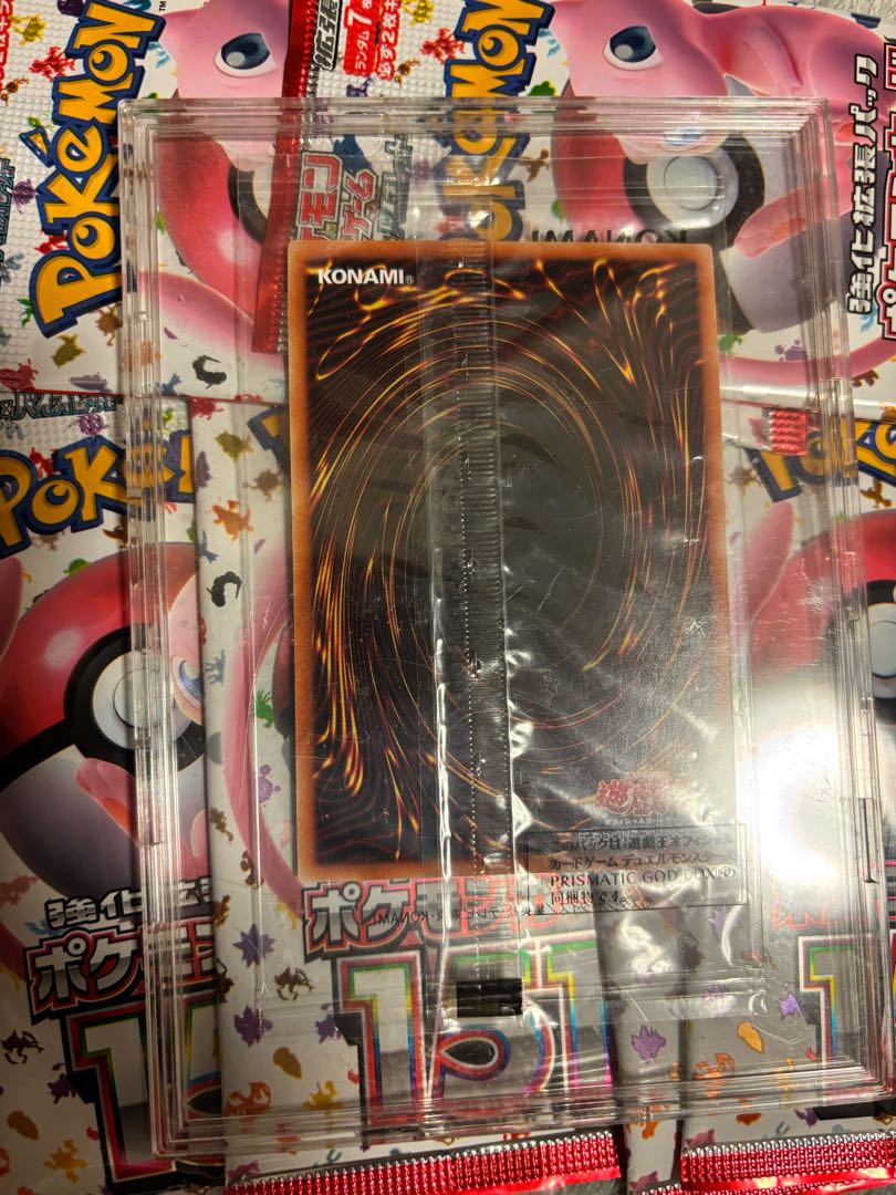 オシリスの天空竜 プリズマティックシークレットレア JPS01