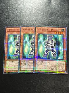 Yu-Gi-Oh Studio 3 Puppet Luke Parallel Normal JP002