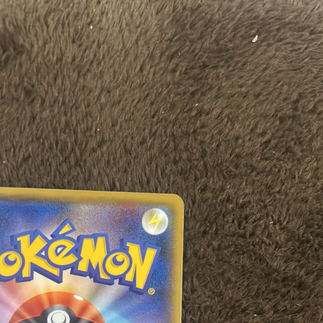 Pikachu of Yokohama: Promo [SM-P 283] (Promotional Card "SM-P")