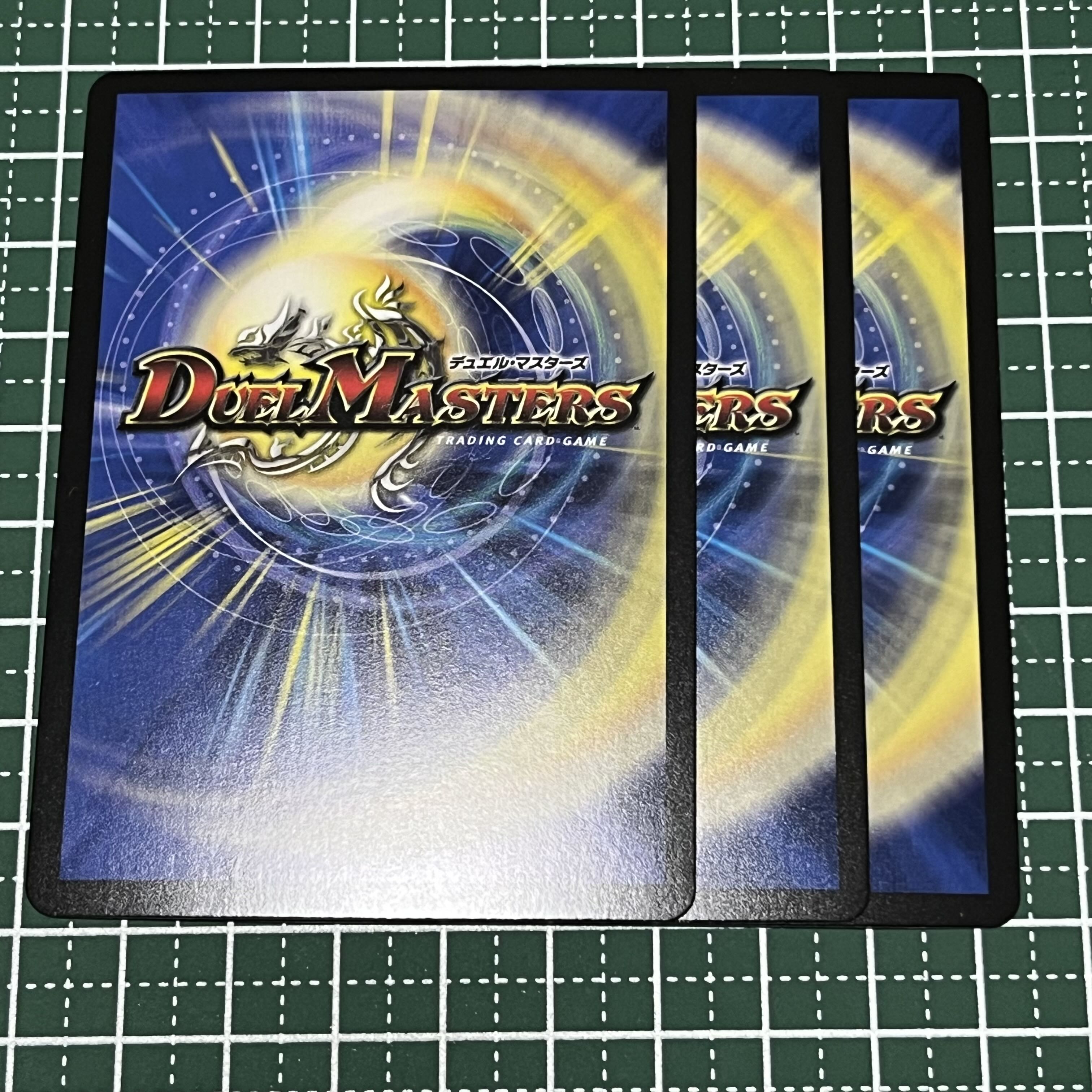 3枚 頂災混成 セーゼン・ザ・フメイト SR 4/18 1枚