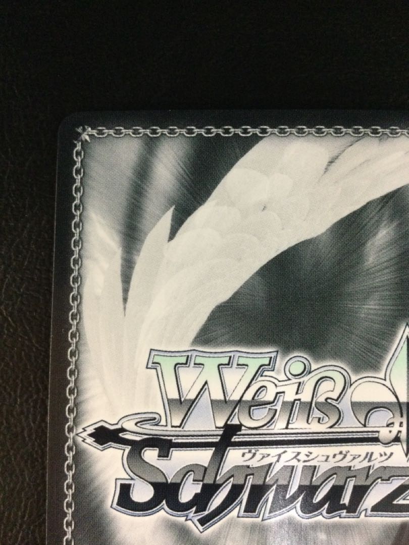 ④ ストレート・ライン メジロライアン(サイン入り) SP UMA/W106-127SP