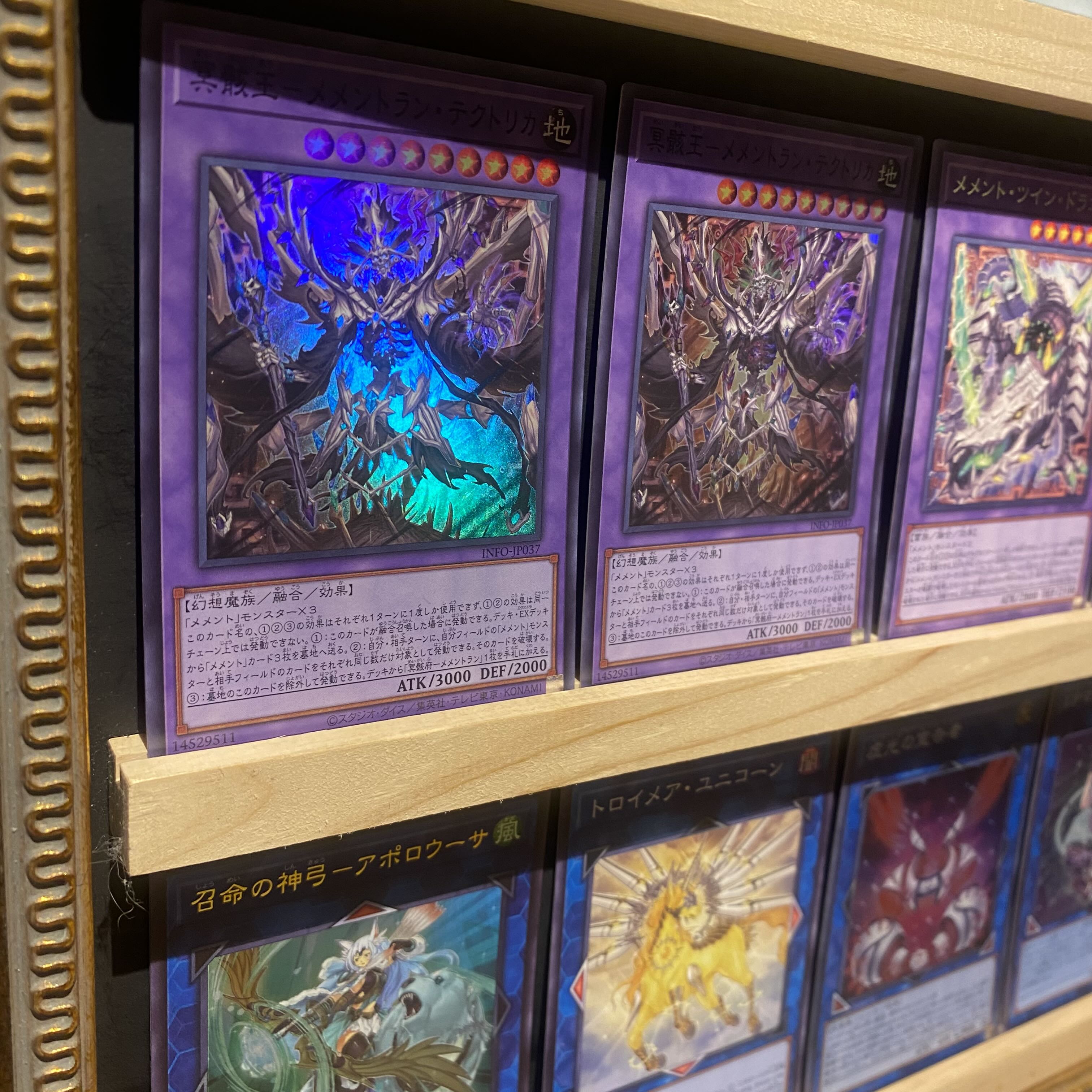 即日発送！【メメント】デッキ　遊戯王　冥骸合竜ーメメントラル・テクトリカ　メメント・シーホース　メメント・ダークソード　メメント・エンウィッチ　メメント・ボーン・パーティー　冥骸王-メメントラン・テクトリカ　ガーディアン・キマイラ 1枚