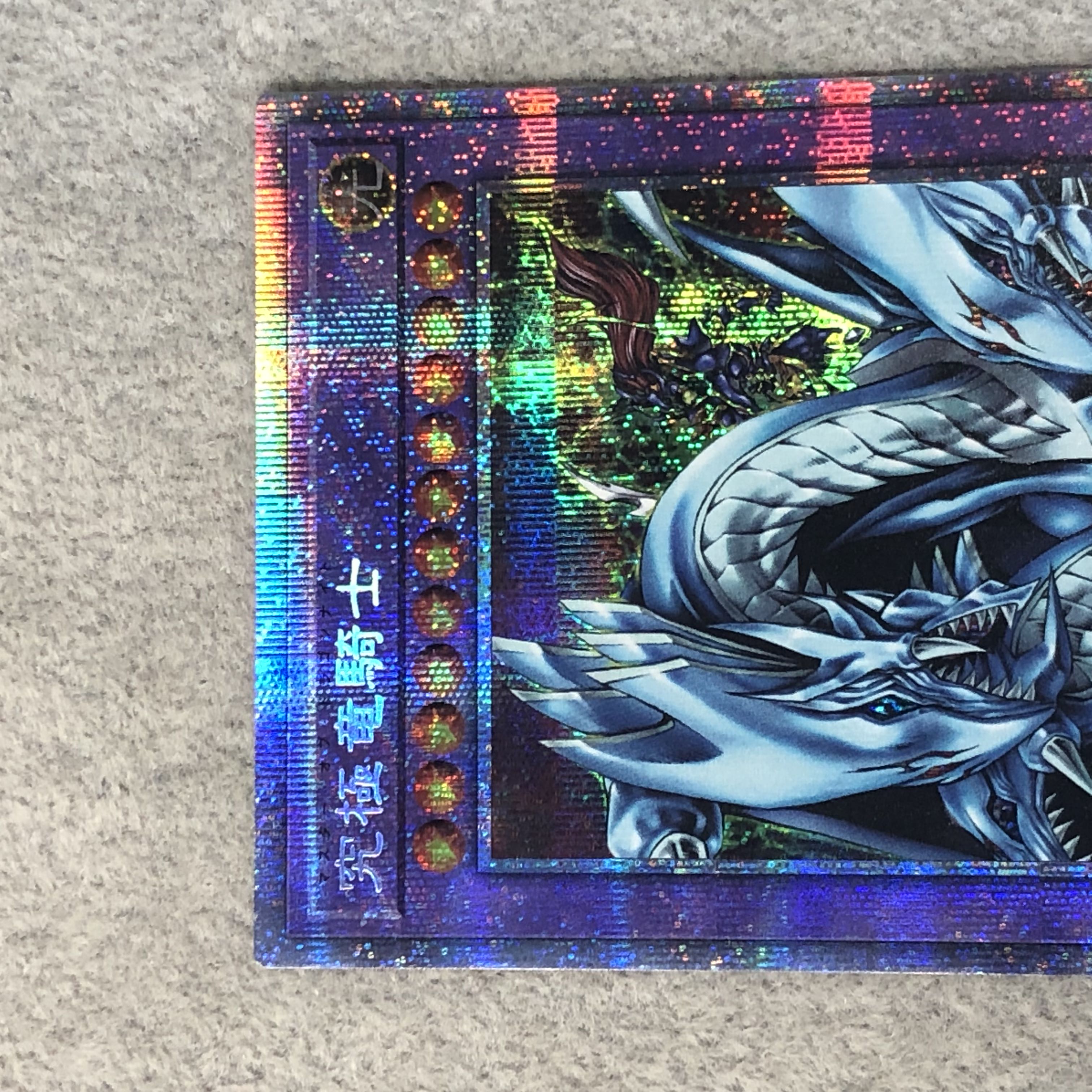 Dragon Master Knight Prismatic Secret Rare BACH-JPS01 1枚