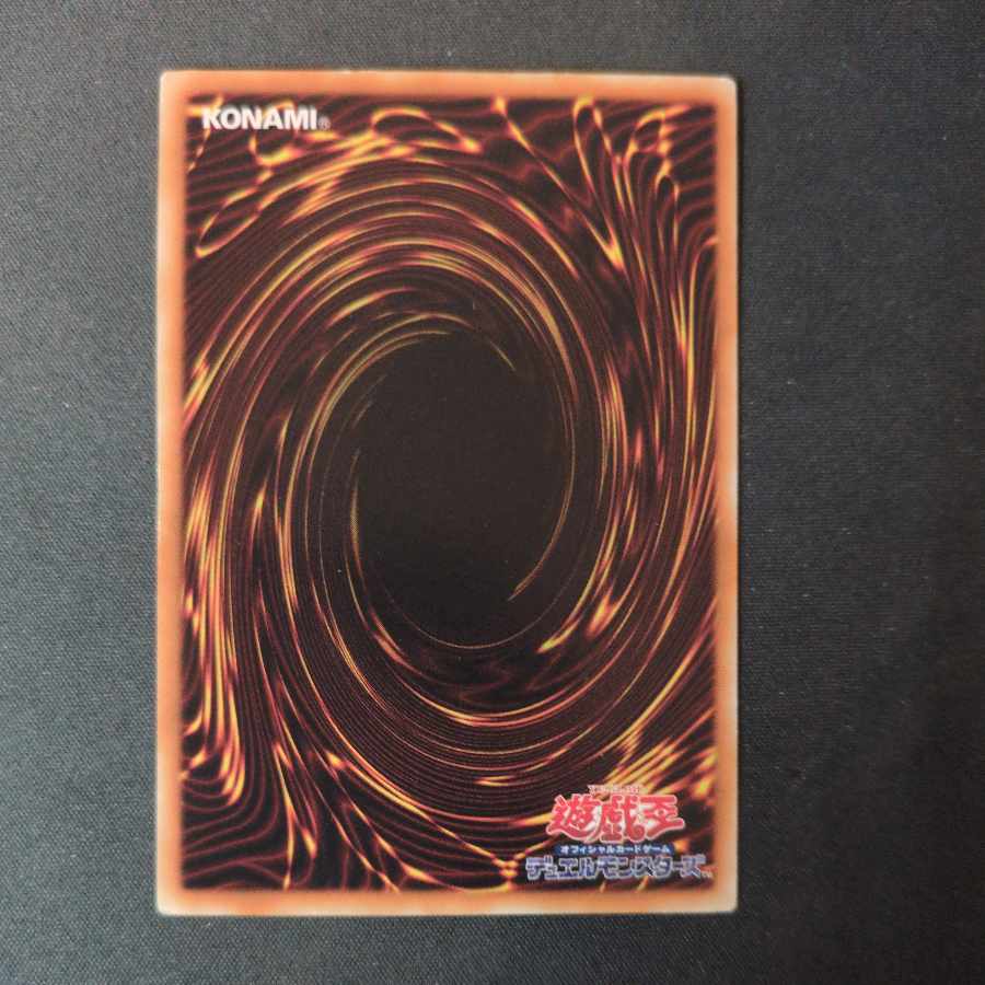 オネスト アルティメットレア JP001 レリーフ