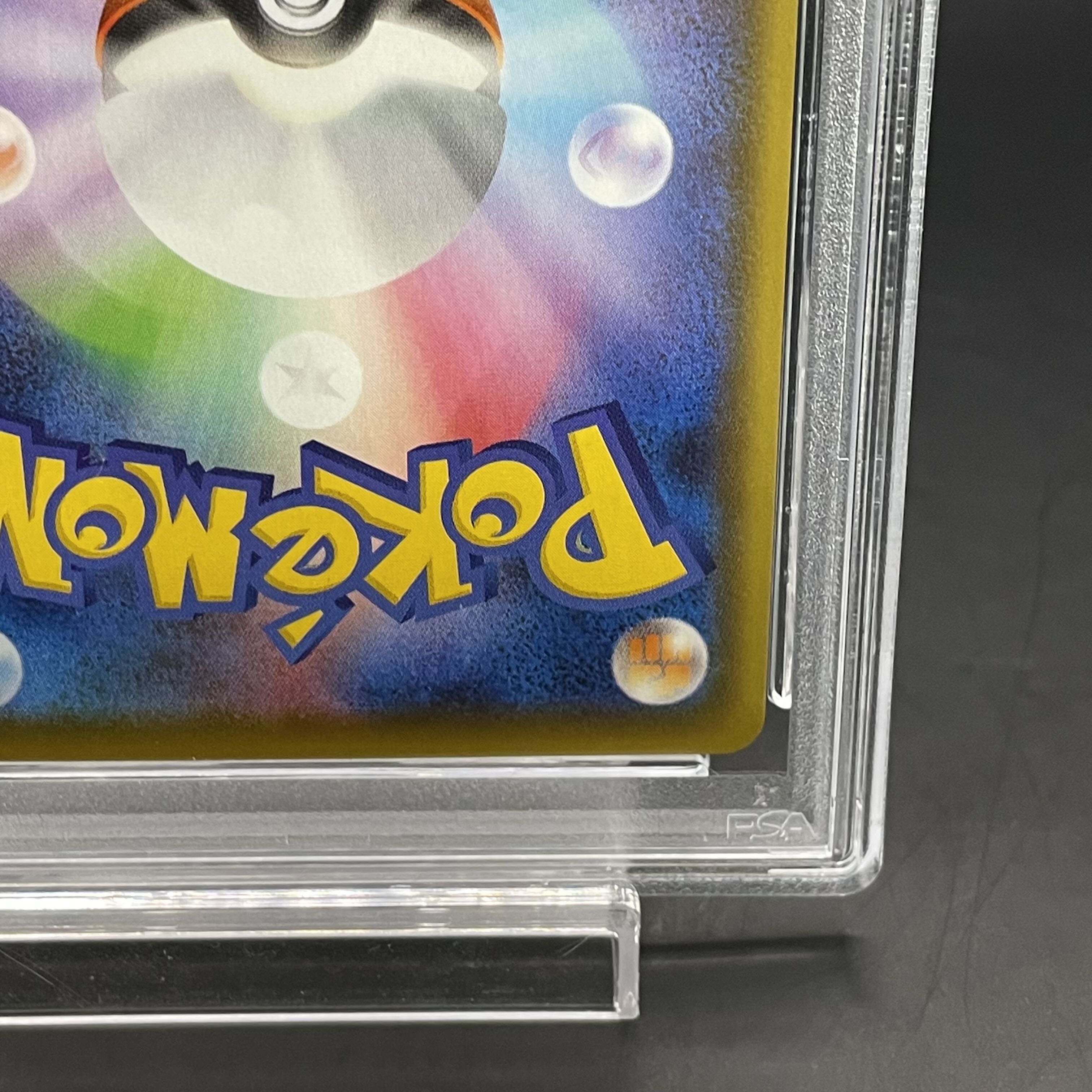 [PSA9] SylveonVMAX SA Special Art HR 093/069 1枚