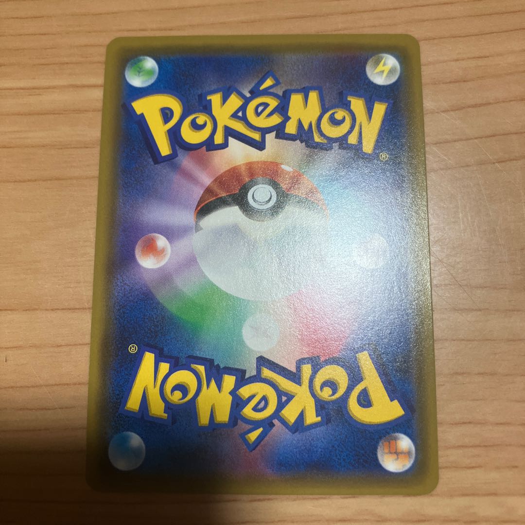 [Condition] B Pokémon Card: Crushing Hammer UR 1枚