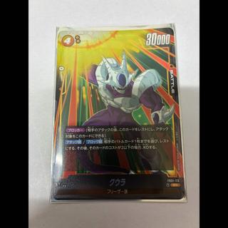 Kuura SR FB01-113 1枚