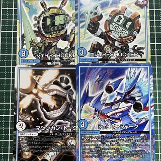 シェイク・シャーク  ジェイ-SHOCKER U 39/102