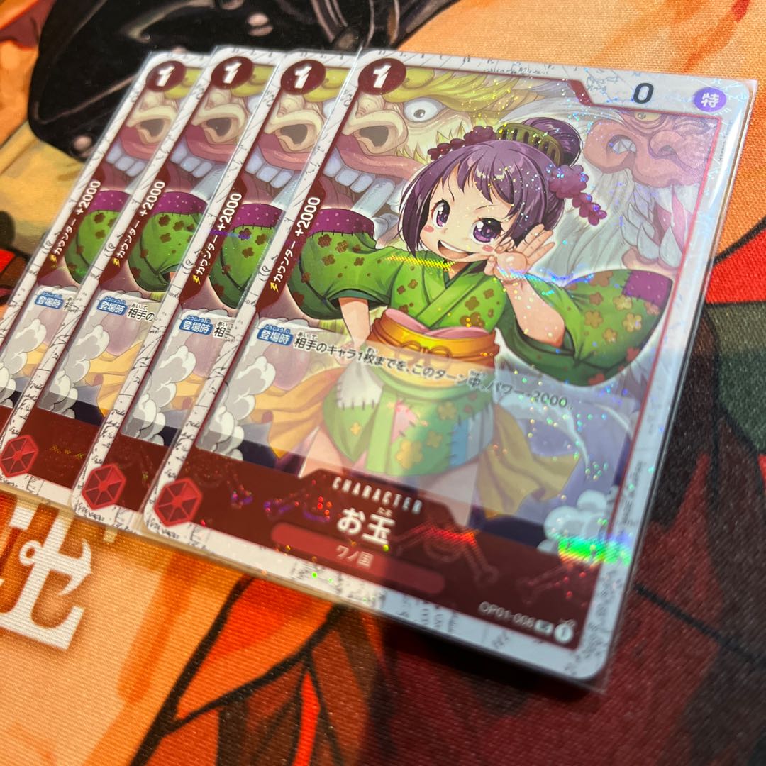 4枚セット お玉(海賊旗フォイル) UC OP01-006 1枚