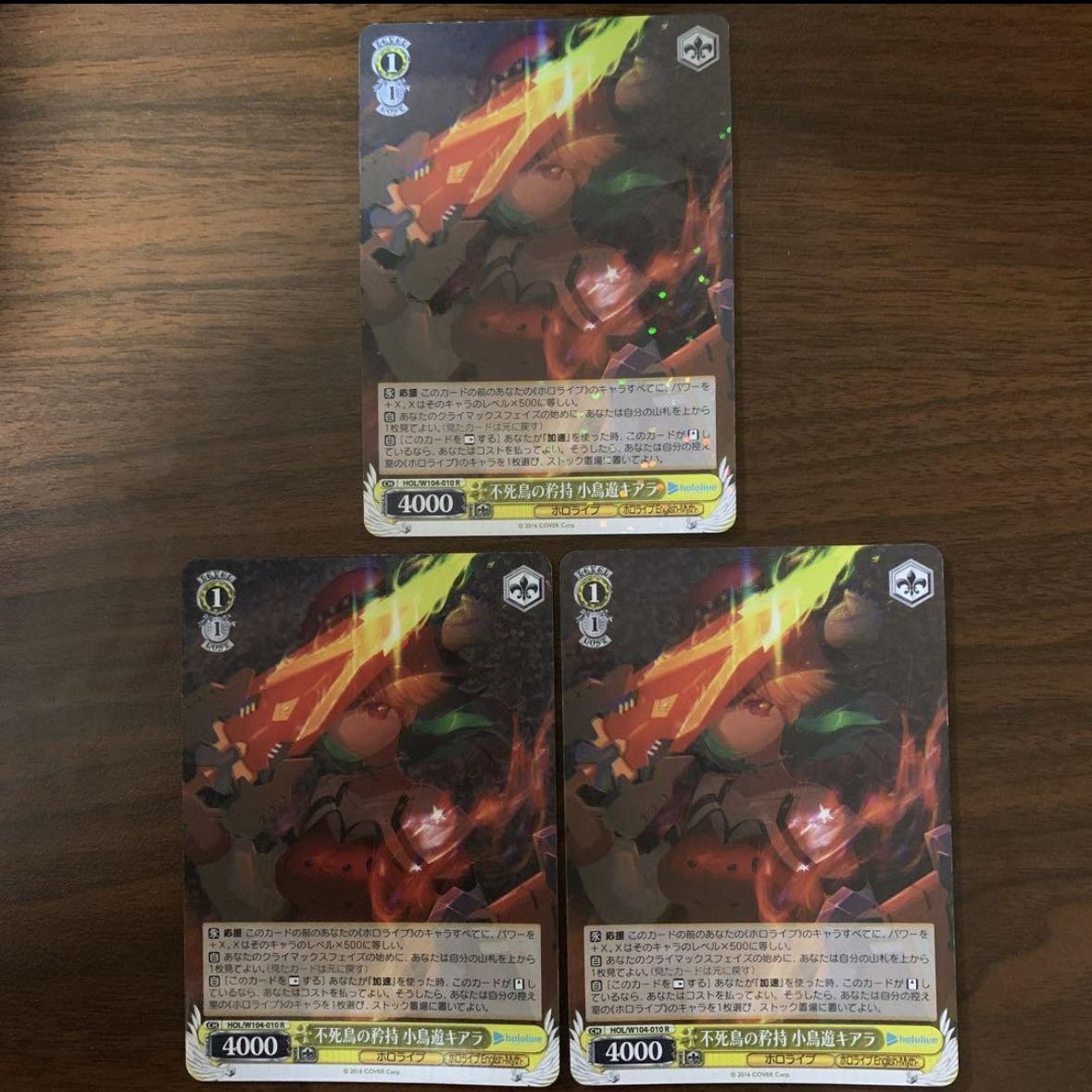 Proud to be a phoenix, Kiara Kotoriu, R 3 cards 3枚