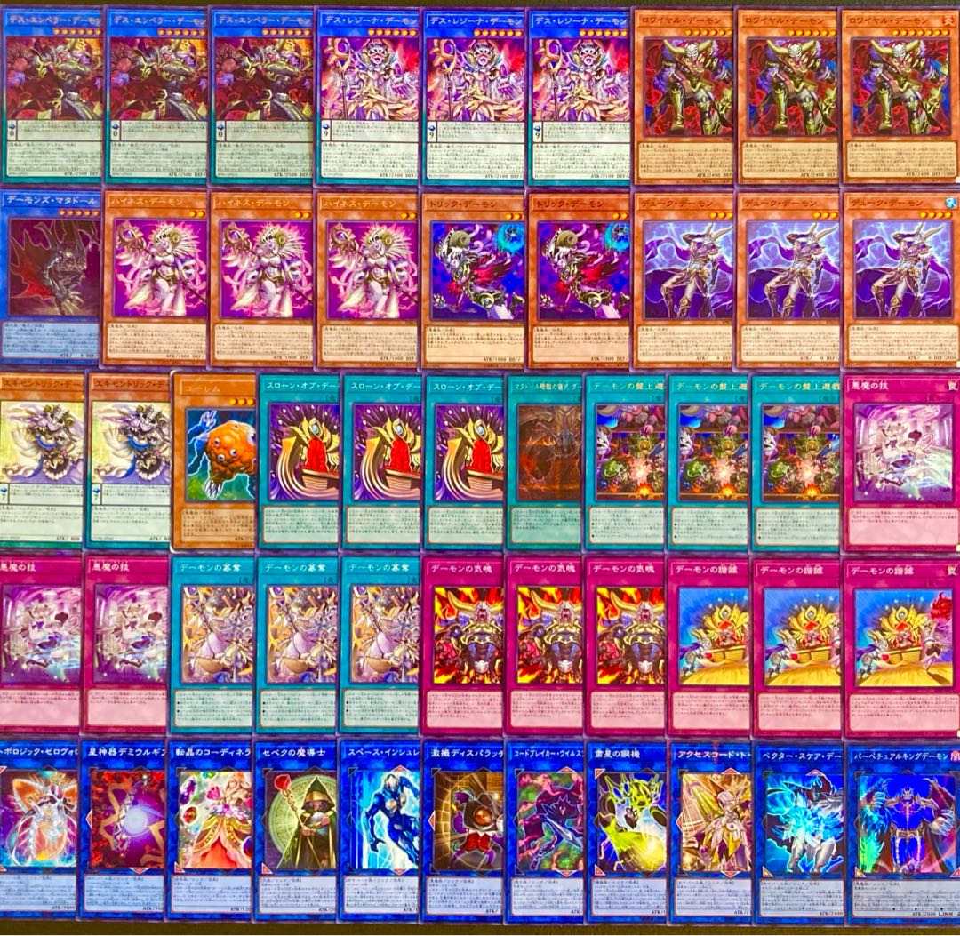 Yu-Gi-Oh! Psychic Full Scale Construction!　Demon Deck 40 cards 1枚