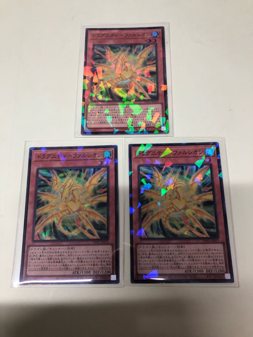 ドラグニティ-ファルシオン パラレル スーパーレア TW03-JP019 3枚
