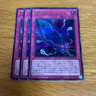 Phantom Knights' Fog Blade Secret Rare QCCU-JP148 1枚