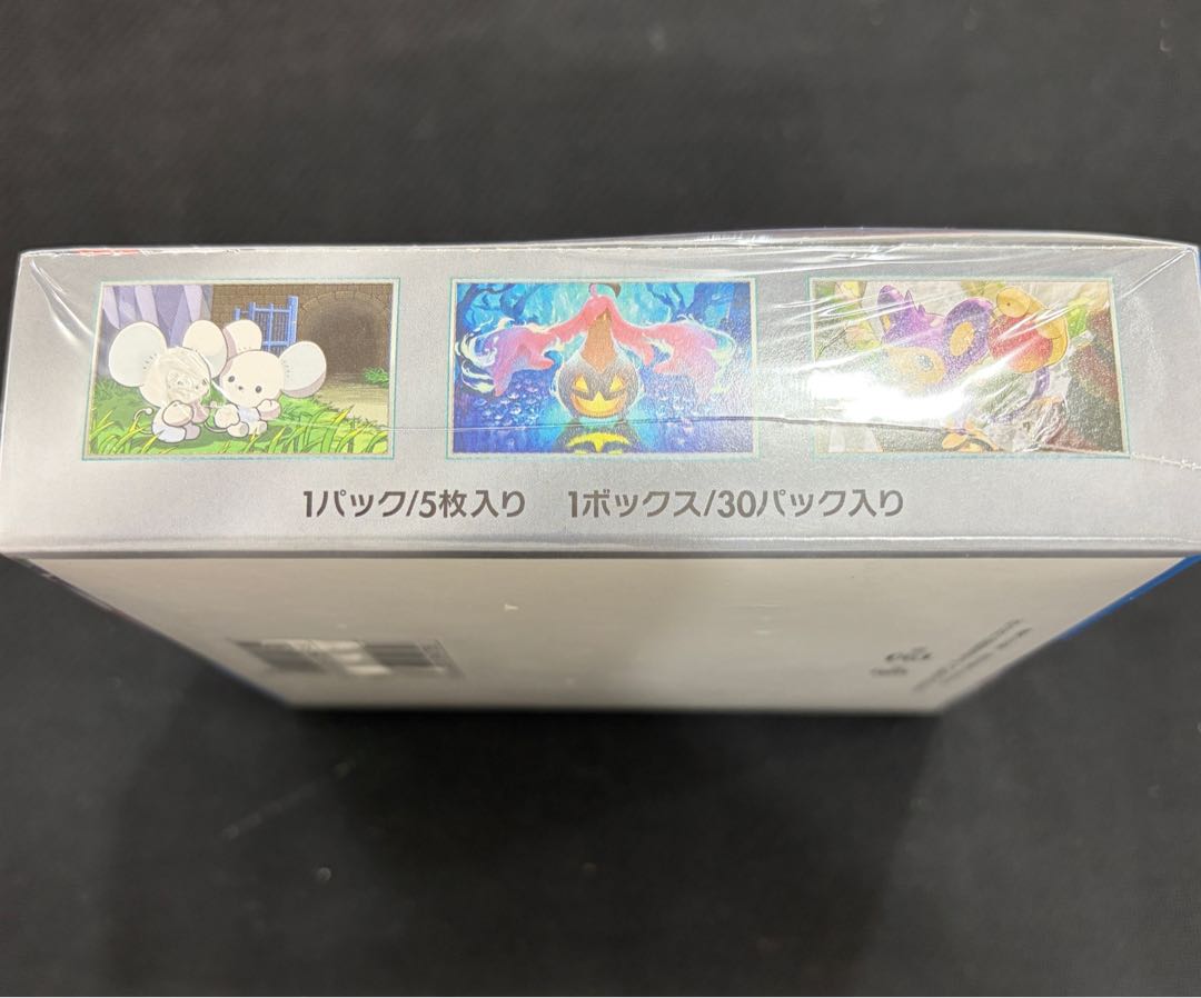 State B Expansion pack "A Flash of Future" unopened box 1BOX