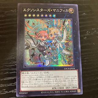 エクソシスターズ・マニフィカ　シークレットレア　JP034 2枚