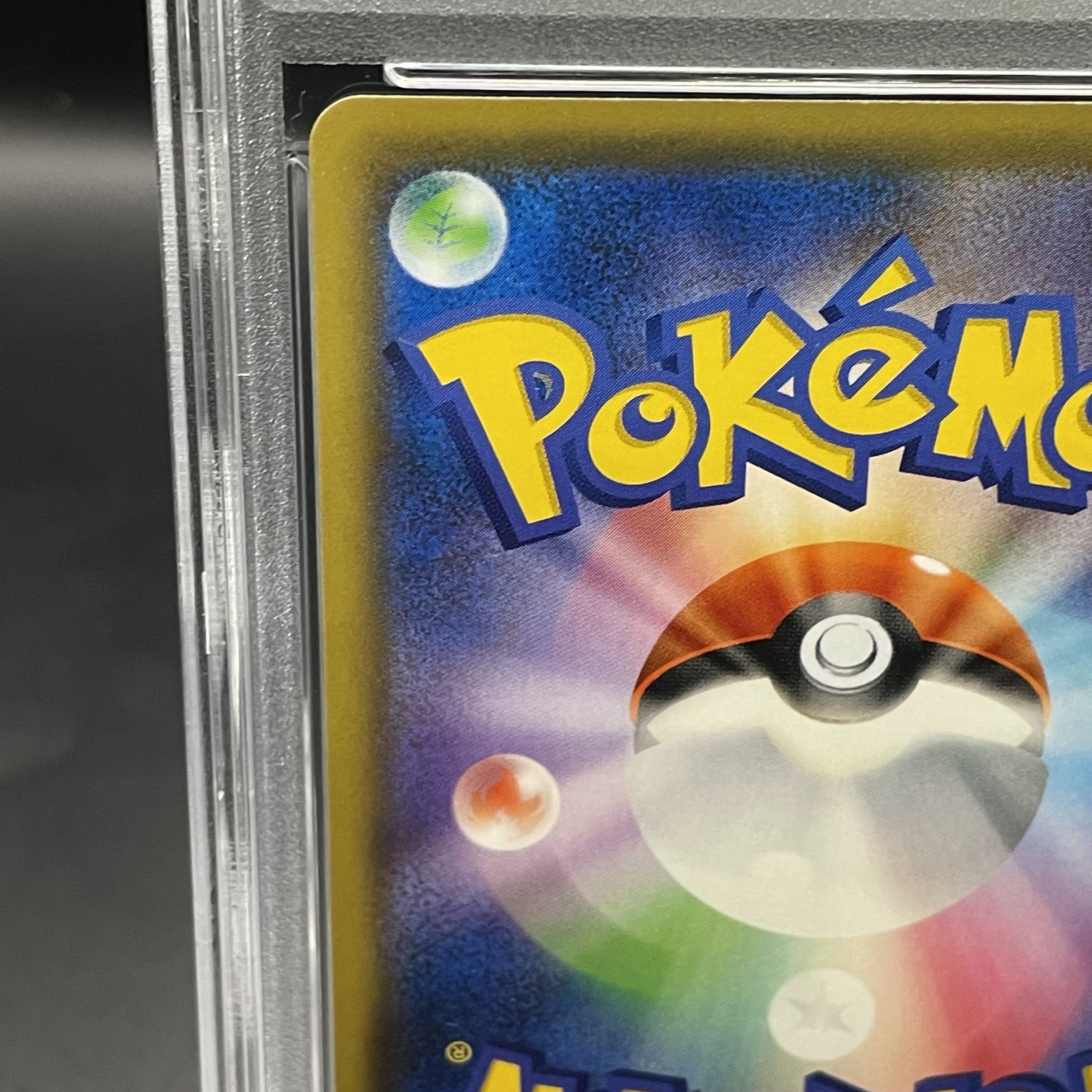 【PSA9】アルセウス＆ディアルガ＆パルキアGX SR 100/095 1枚