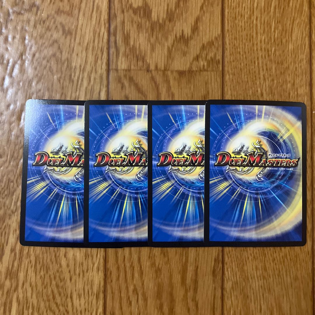 勝熱龍主 モモキング KGM KM1/KM2 1枚