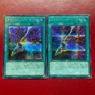 Adh Amj Cyber Emergency Secret Rare QCCP-JP031