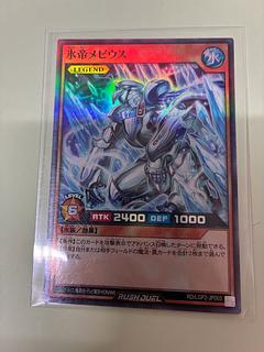 氷帝メビウス SR RD/LGP2-JP003 1枚