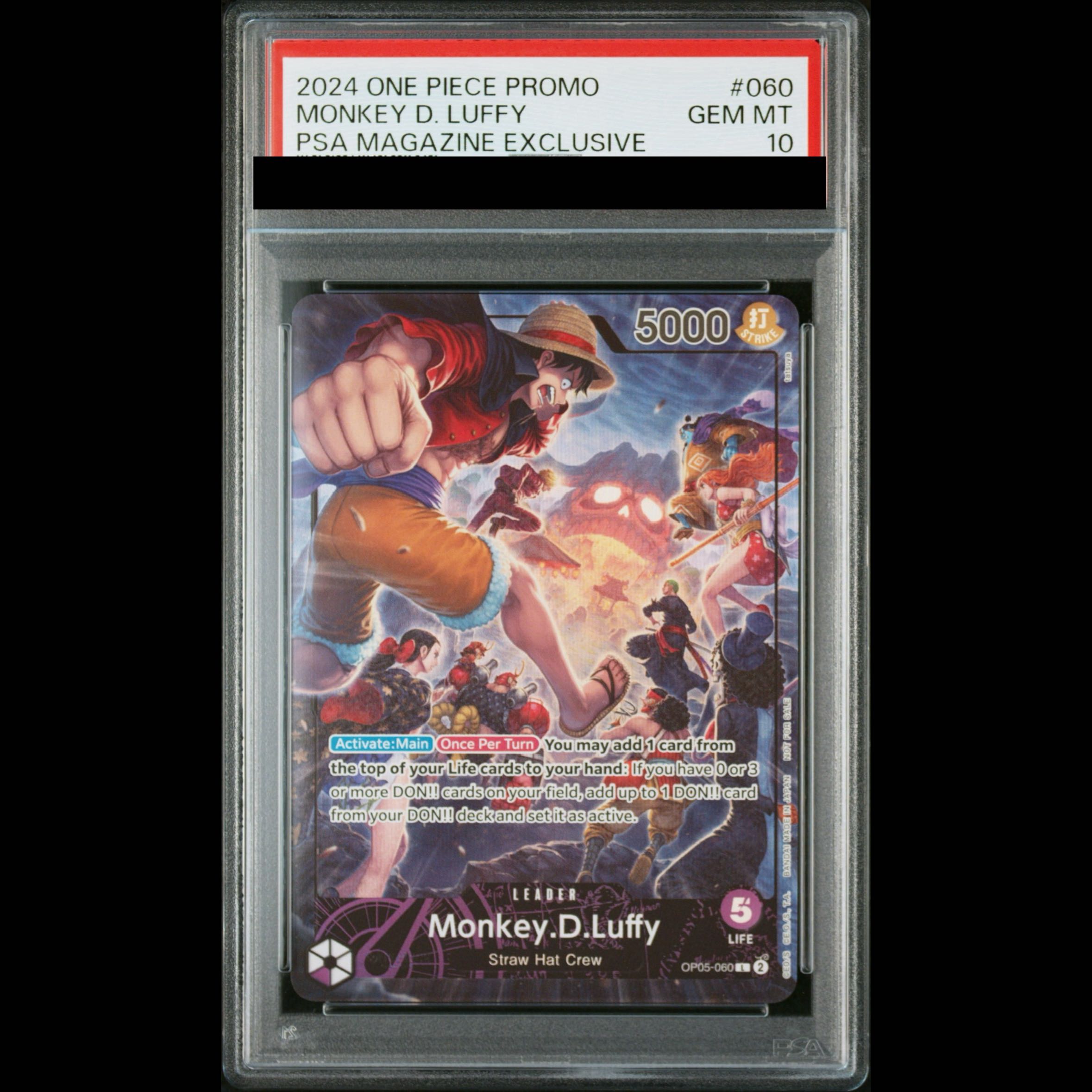 【PSA10】PSA付録版 海外 ルフィ PROMO OP05-060 1枚